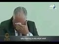 حقائق وأسرار شاهد قاضى العراقى يبكى من رواية سيدة عراقية وما حدث معها 