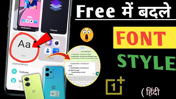 FONT Change Kaise karein 😱 OnePlus Nord CE 2 Lite 5G | How to change Font Style