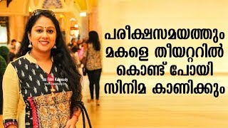 Chippy Takes Her Daughter To Movies During Exam Time Kaumudy Tv