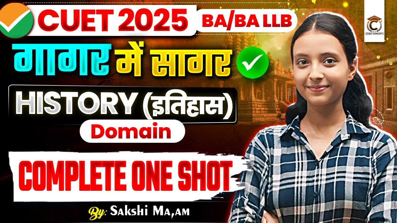 CUET 2025 | Fact series one Shot | CUET BA/BA LLB History Domain ...