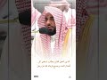 الدين الحق الق ي م يتط لب تسخير كل أعمال العبد وجميع قرباته لله عز وجل المسجد الحرام الحرم المكي