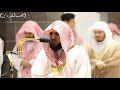 د ع و اه م ف يه ا س ب ح ان ك الل ه م تلاوة خاشعة للشيخ ماهر المعيقلي صلاة التراويح 1441ه 