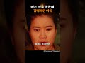 아픈 딸을 꿀통에, 넣어버린 이유