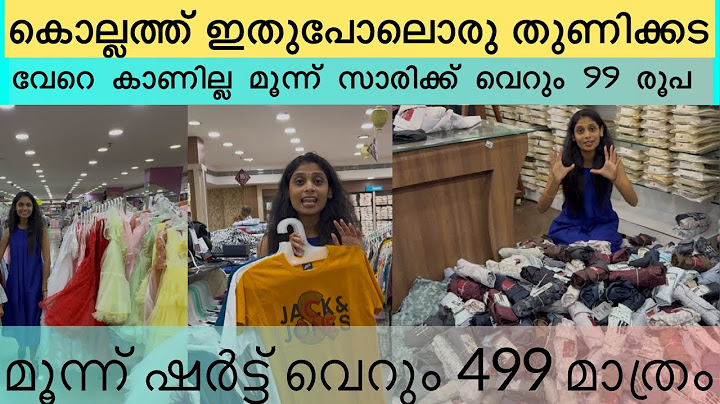 seemas wedding dress collections Kerala Kollam