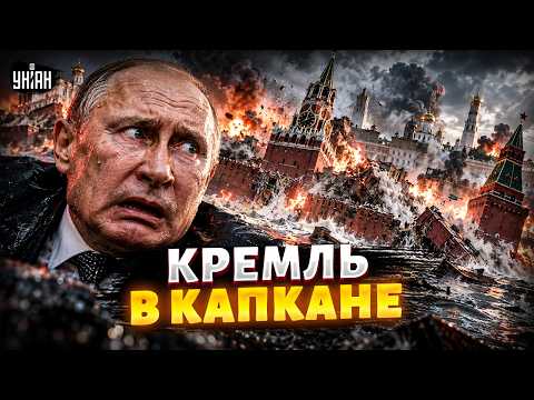 THE BLOW PUTIN FEARED! The Kremlin is going down: this is a death sentence for the Russian Federa...