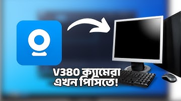 V380 Pro Wifi Camera Setup For PC | How to connect wifi camera on pc | V380 Pro in Bangla