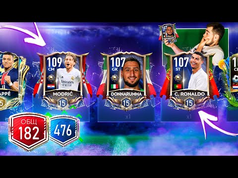 СРАЗУ 9 ИГРОКОВ 107 OVR МЕГА ПРОКАЧКА , DIMATEPLO СДАВАЙСЯ,ТЫ УНИЧТОЖЕН!! FIFA MOBILE 21