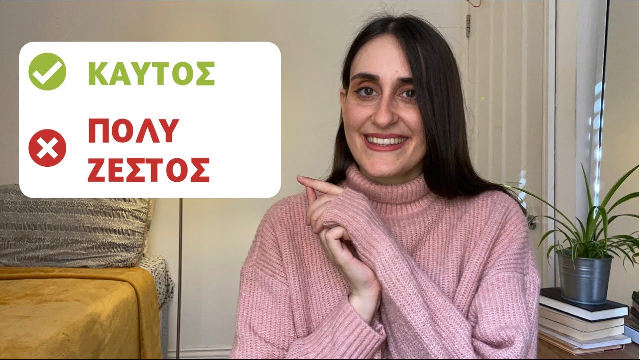 Stop using “ΠΟΛΥ” diversify your speech in Greek (slow Greek lessons with Linguatree)