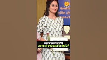 IAS Ishita Rathi UPSC 2021 AIR - 8 | Ishita Rathi Aspirant Journey