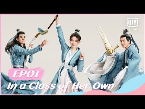 👩‍🎓【FULL】【ENG SUB】漂亮书生 EP01 | In A Class Of Her Own | iQiyi Romance