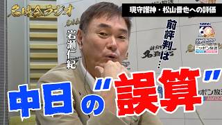 名球会 | 日本プロ野球名球会は日米通算2000本安打・200勝・250セーブ