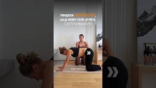 Забудь про скручивания! Это упражнение уберет живот быстрее 🔥🤫