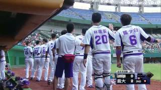 08/02 Lamigo vs 義大 二局下，一棒掃出左外野大牆！陽冠威轟出兩分砲，義大先馳得點2：0