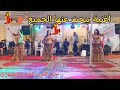 اغنية يبحث عنها الجميع الفنان المنصوري والمرحومة مليكة اش هاد الغيبة اغنية يبحث عنها الجميع الفنان المنصوري والمرحومة مليكة اش هاد الغيبة