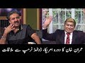 Aftab Iqbal on Imran Khan's US tour | Khabarzar | Aap News