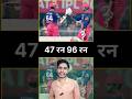 Vaibhav 47 Ball 96 Run #vaibhavsuryavanshi #ipl2026 #news #viralnews #viralvideo