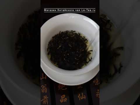 Дянь Хун Мао Фэн | Le-Tea.ru |