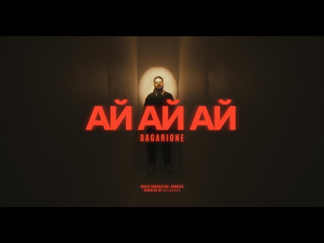 B.A.G.A - АЙ АЙ АЙ  ( OFFICIAL VIDEO )