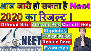 NEET Result 2020 date | Expected Cutoff For NEET 2020 | On which date NEET result declared | cut off