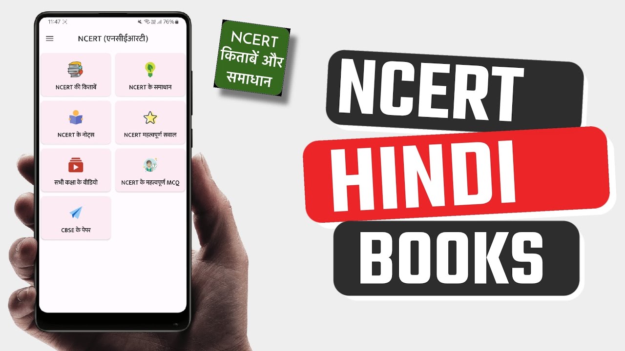 Best NCERT Hindi Books and Solution app for Android