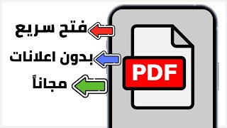 pdf pdf