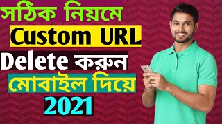 How to Remove YouTube Custom URL & Claim a New One 2020 - 2021 l𝗧𝗲𝗰𝗵 𝗕𝗮𝗻𝗴𝗹𝗮36l 𝗕𝗮𝗻𝗴𝗹𝗮 𝗧𝘂𝘁𝗼𝗿𝗶𝗮𝗹