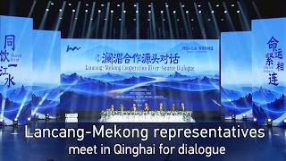Lancang-Mekong representatives meet in Qinghai for dialogue