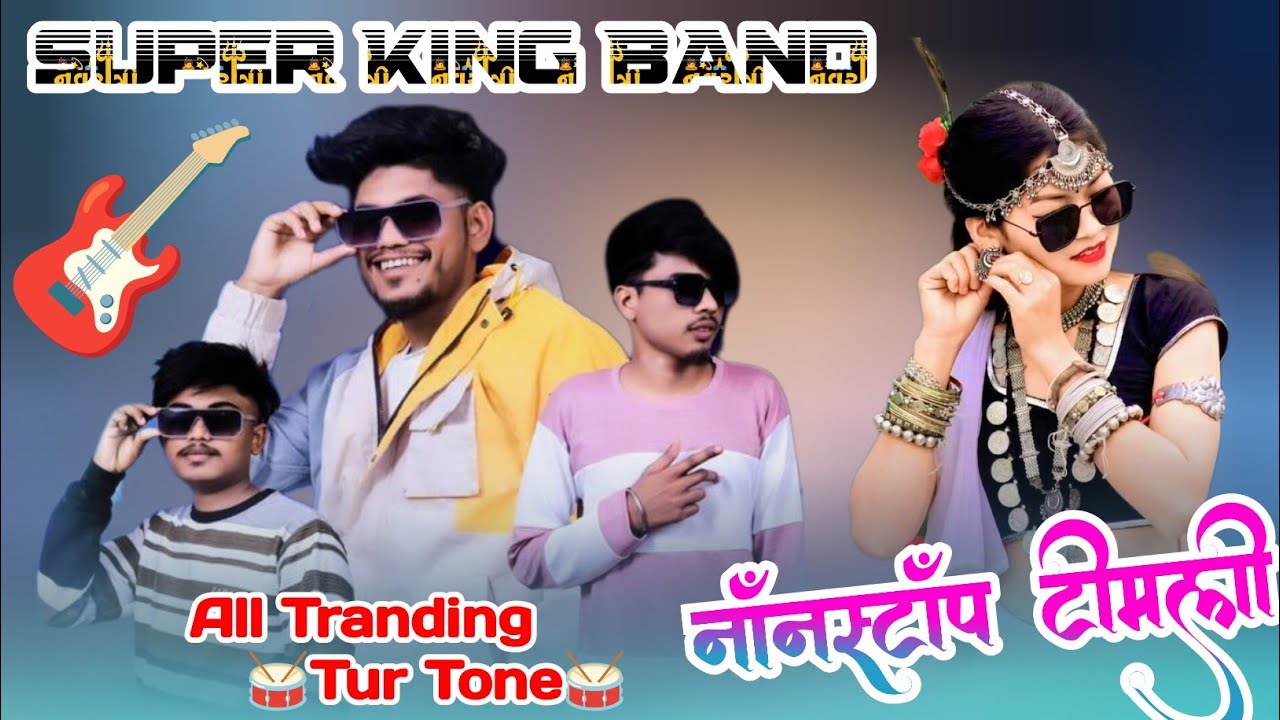 New Tur Tone 🥁 Super King Band Nonstop Timli Song 2024-25 (mp3)