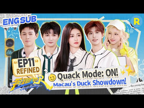YUQI Outsmarts Rivals With Agile Name Tag Ripping Mastery Keep Running S13 EP11 Refined Ver