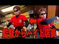 【前編】監督を辞めることになりました。