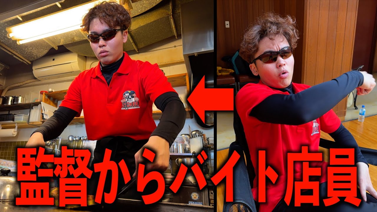 【前編】監督を辞めることになりました。