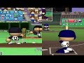 パワプロ8・9 没・レア・謎フォーム集