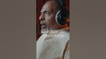 إحساس نادر.. تلاوة صفاء تخطف القلب بصوت الشيخ مصطفى اللاهوني 🌤️🎙️