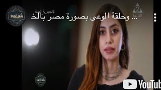 سلطان رئيس صوت شباب افريقيا حسيت اني مصري و اهل مصر جدعان تجربة في اتحاد شباب الجمهورية الجديدة