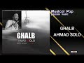 #music #musicalpop #persianmusic    Ahmad Solo - Ghalb ( احمد سلو - قلب )