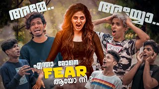 ഇങ്ങനെ പേടിക്കല്ലടാ!!! | ചിരിച്ച് മരിക്കും🤣 | PACIFY TROLL VIDEO | #hipstergaming