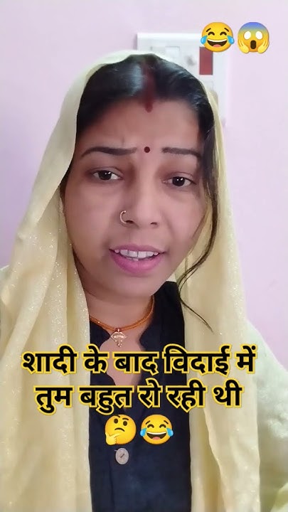 Yaar Ek Baat Puchni Thi funnyhusbandwife funny sunita Pandit yaar-ek-baat-puchni-thi-funnyhusbandwife-funny-sunita-pandit