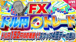 FXマシーンくにおの配信のサムネイル画像