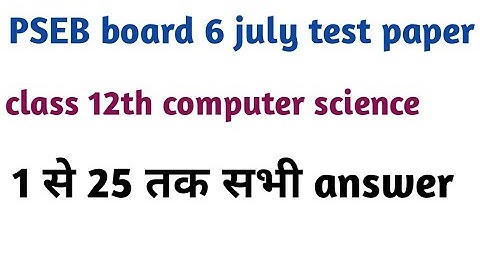 PSEB board class 12th computer science online 6 july test full solution Punjab board 2021