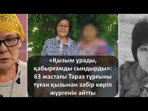 Бейне: Қабырғамды фольгалауым керек пе?