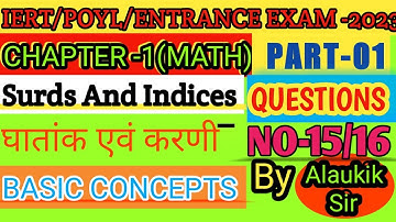 IERT POLYTECHNIC ENTRANCE EXAM MATH CHAPTER-01 SURDS AND INDICES QUESTIONS NO-15/16 PART-09/2023