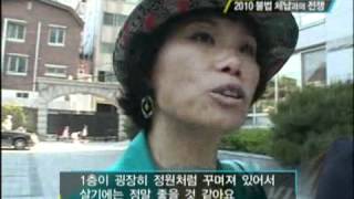 VJ특공대 - VJs on the Scene 20100507 #002