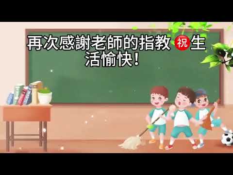 00453短篇【市場震盪，該賣股票還是用現金？現金是王道！教育基金操作心法分享】2025年5月21日 CLEC投資理財頻道