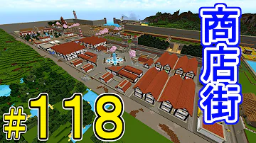 マイクラ118 Mp3