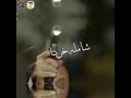 حاله جديده مهرجان مهه صعبه اناوزميلي عبدوالرياسه