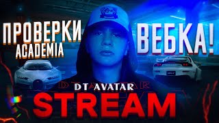 FREE FIRE СТРИМ С ВЕБКАЙ 😍КАЖДЫЕ 10 ЛАЙКОВ ПРОВЕРКА🔥 #stream #freefire