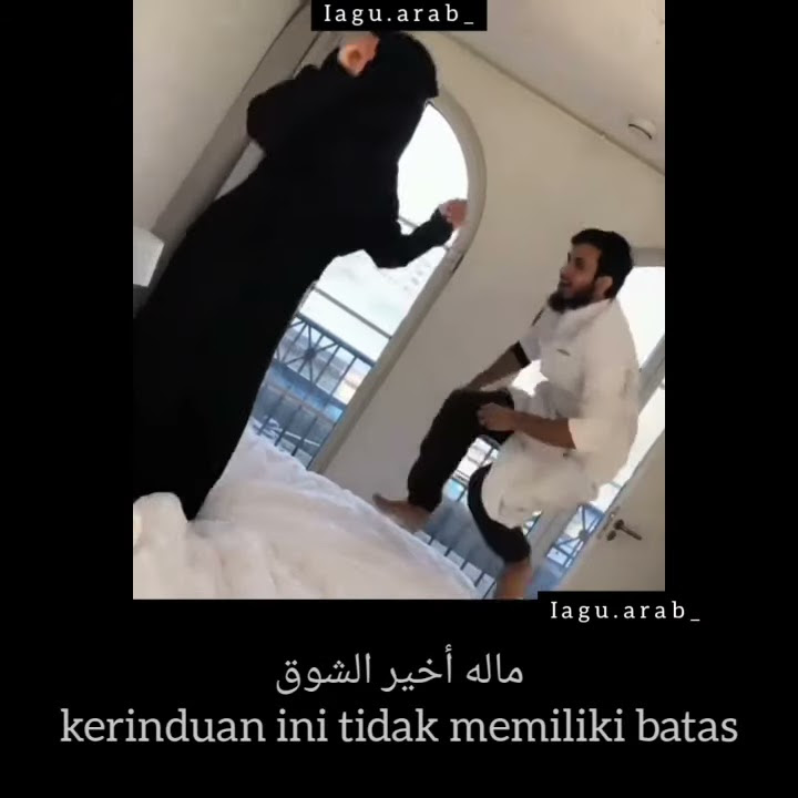 Shooq (kerinduan) story Wa arab dan terjemah