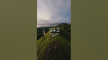 القرآن الكريم QuranKarim #اكسبلور #راحة_نفسية #قرآن #لايك #خشوع #تلاوة_خاشعة #حالات_واتس