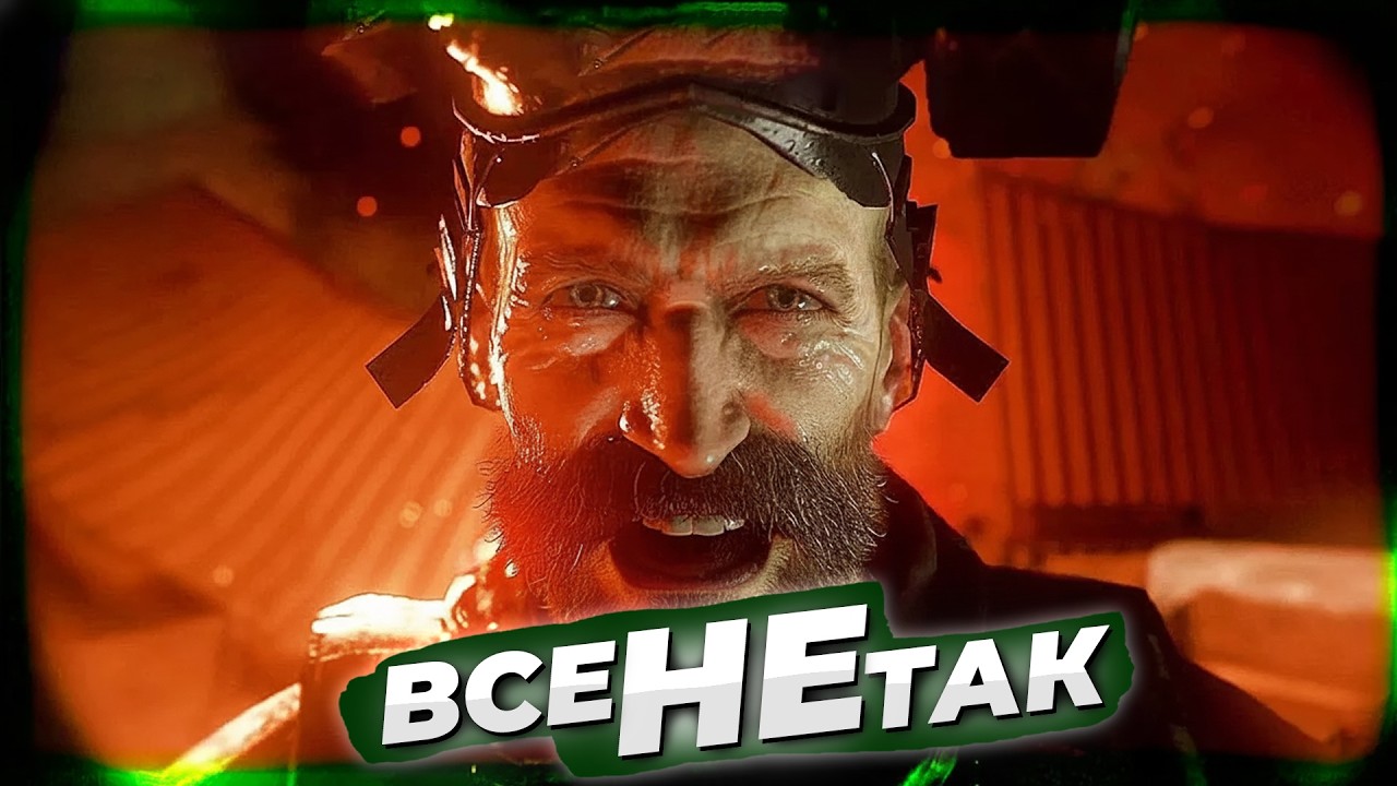 ВОНА ПРОСТО НЕ ПРАЦЮЄ!