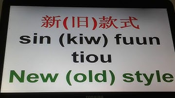 客家话 五 Hakka Lesson 5 Learn Malaysian Generalised Hakka Dialect